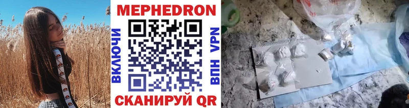 Виды наркотиков купить Райчихинск АМФ Codein КОКАИН Гашиш Канабис Меф мяу мяу