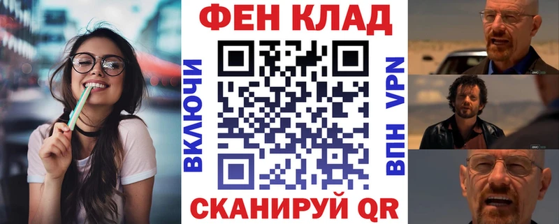 АМФ Premium купить blacksprut рабочий сайт Райчихинск