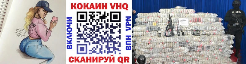 Кокаин Перу  купить  цена  Райчихинск 
