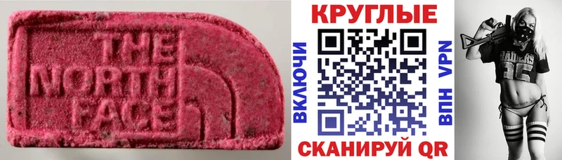 ЭКСТАЗИ 280мг  МЕГА зеркало  Райчихинск  купить наркоту 