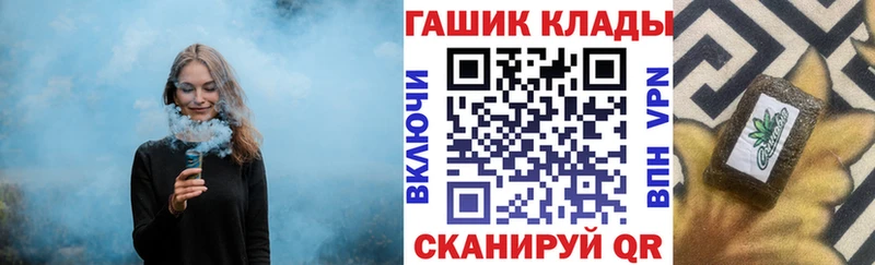 мега ссылка  закладка  Райчихинск  Гашиш Изолятор 