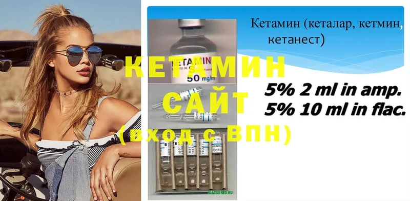 blacksprut tor  Райчихинск  КЕТАМИН ketamine 