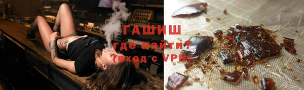 герыч Новозыбков