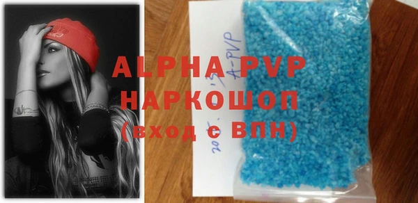 герыч Новозыбков
