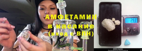 дистиллят марихуана Новокубанск
