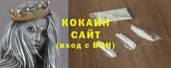 дистиллят марихуана Новокубанск