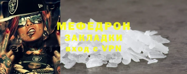 дистиллят марихуана Новокубанск