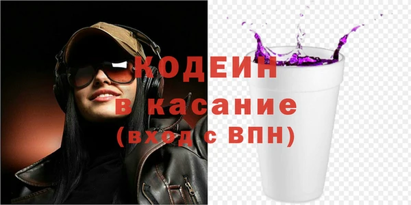 герыч Новозыбков