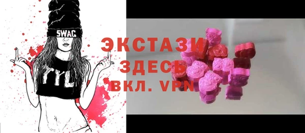 дистиллят марихуана Новокубанск