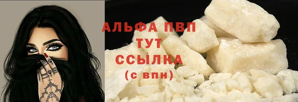 дистиллят марихуана Новокубанск