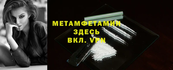 дистиллят марихуана Новокубанск