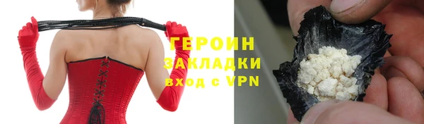 герыч Новозыбков