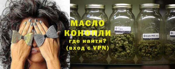 герыч Новозыбков
