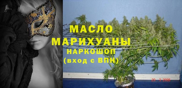 дистиллят марихуана Новокубанск