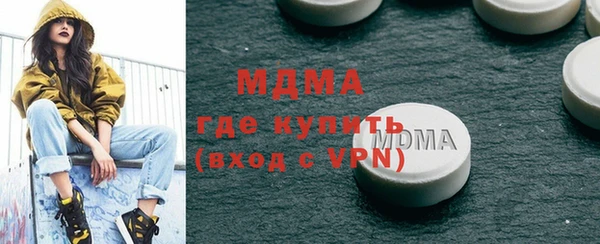 мефедрон VHQ Бугульма