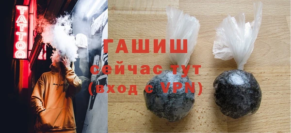 дистиллят марихуана Новокубанск