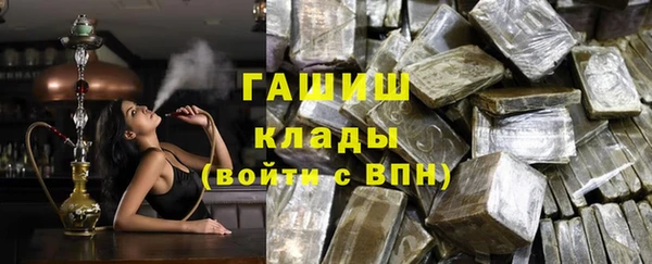герыч Новозыбков
