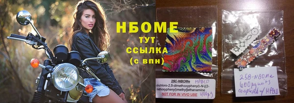 дистиллят марихуана Новокубанск