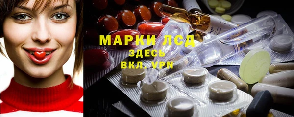 дистиллят марихуана Новокубанск