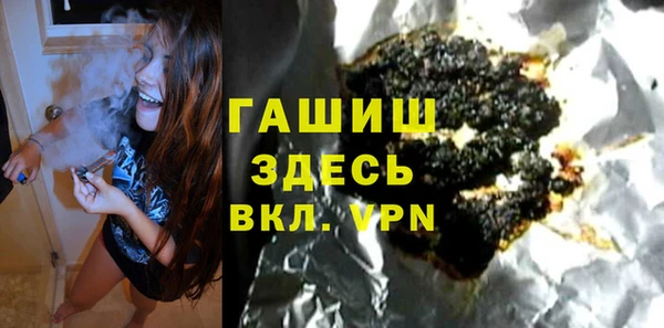 дистиллят марихуана Новокубанск