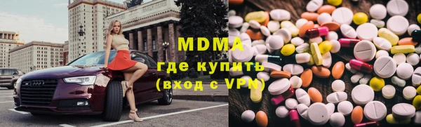 мефедрон VHQ Бугульма