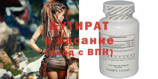 круглые Новодвинск