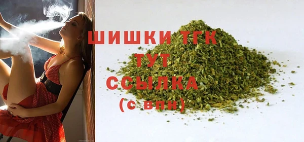 герыч Новозыбков
