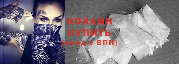 герыч Новозыбков