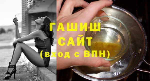 стафф Бронницы