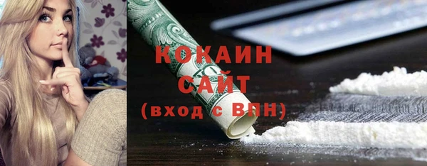 дистиллят марихуана Новокубанск