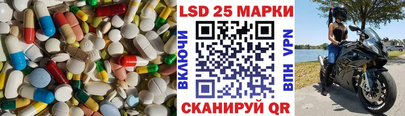 Лсд 25 экстази кислота  мега зеркало  Райчихинск  закладка 