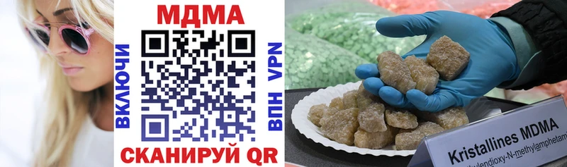 МДМА VHQ  MEGA как зайти  Райчихинск 