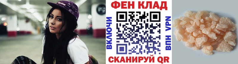 блэк спрут как войти  Райчихинск  Метамфетамин Methamphetamine 