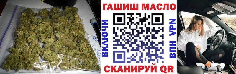 ТГК гашишное масло  Райчихинск 