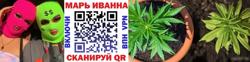 Конопля тримм  где найти наркотики  сайты даркнета формула  Райчихинск 